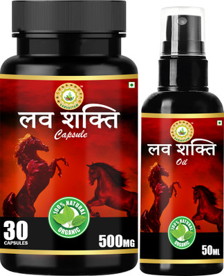 Sarvottam AYURVEDIC LOVE SHAKTI CAPSULE & OIL(COMBO)(Pack of 2, 30 Capsules, 50 ml)