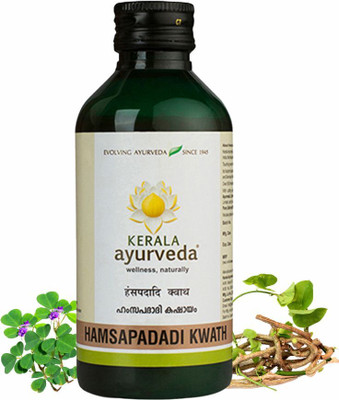 Kerala Ayurveda Hamsapadadi Kwath |Herbal Thyroid Care Syrup (200 MI)(200 ml)
