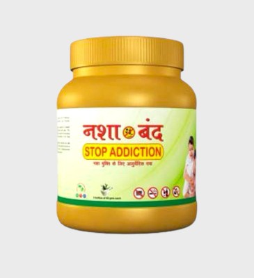 Rumarex Nasha band powder ayurvedic medicine PO1, 60g, Stop addiction medicine