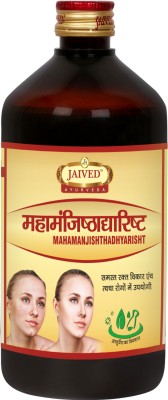 Jaived Ayurveda Mahamanjisthadhyaristh - Blood Purifier and Skin Health Tonic