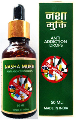 Siva Industries NASHA MUKTI(50 ml)