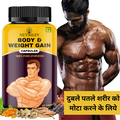 NUTRILEY Weight Gain Medicine, Weight Gainer, Weight Gain Capsule, Weight Gain Tablet(60 Capsules)