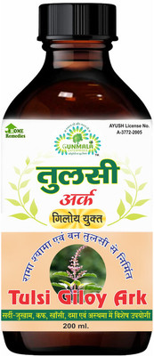 Gunmala Enterprises Tulsi Drop Liquid - 200 ml. Pack Of 1(200 ml)