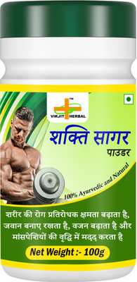 VIKJIT HERBALS SHAKTI SAGAR POWDER(100 g)