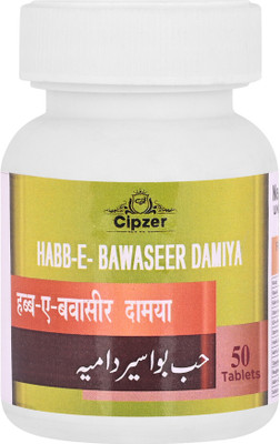 CIPZER Habb-E-Bawaseer Damiya 50 Pills | Helps to Relieve Piles Naturally(50 Tablets)