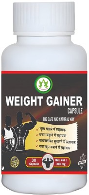 PROPKAR AYURVEDA AYURVEDIC WEIGHT GAINER CAPSULE 30VEG CAPSULES Pack Of 1