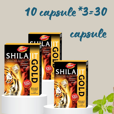 Dabur Shilajit Gold for Strength, Stamina and Power(PC3)…(Pack of 3, 10 Capsules)