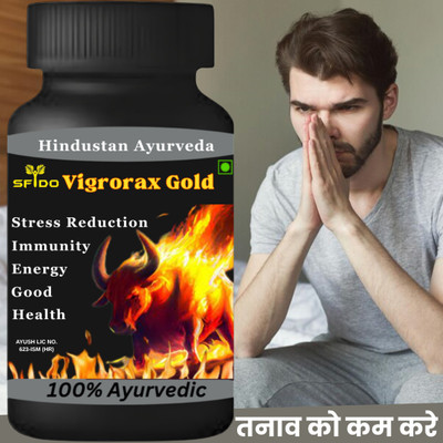 Hindustan Ayurveda Vigrorax Gold Capsule Multivitamin For Immunity Boost & Health Active(30 Capsules)