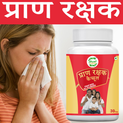 Allwell-organics PRAN RAKSHAK CAPSULES(30 Capsules)