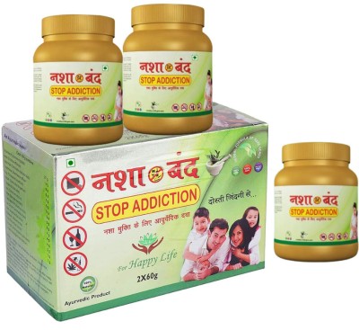 Tvm Nasha Band Dawa for Stop Drinking, Smoking Alcohol Deaddiction Powder(Pack of 3)