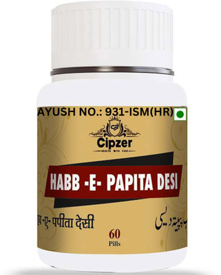 CIPZER Habb E Papita 60 Pills Help In Digestion| Cures Indigestion| Relief From Acidity(60 Tablets)