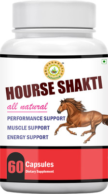 Sarvottam HOURSE SHAKTI CAPSULE(60 Capsules)
