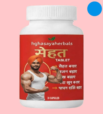 HGHASAYAHERBAL Ayurvedic Sehat Tablets for Gaining Weight & Digestion x21(30 Capsules)