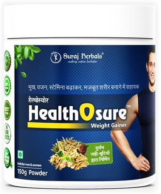 Suraj Herbals HealthOsure Weight Gainer Powder(125 g)