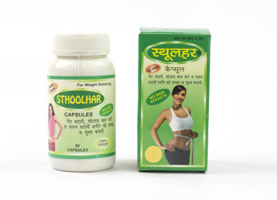 STHOOLHAR obesity and weight management capsule(60 Capsules)