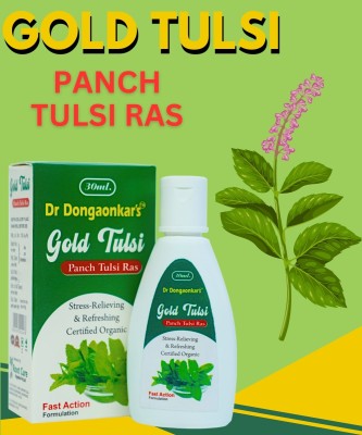 ROOT CURE ORGANICS Gold Tulsi Drop (Change - Gold Tulsi Drop | with 5 rare basil extract to boost naturally immunity (1 pack)