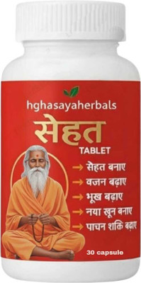 HGHASAYAHERBAL Ayurvedic Sehat Tablets for Gaining Weight & Digestion 120(30 Capsules)