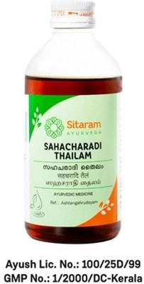 Sitaram Ayurveda DHANWANTHARAM THAILAM 200 ML(200 ml)