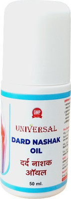 Universal Remedies DARD NASHAK OIL - 50ML Each(Pack of 3, 50 ml)
