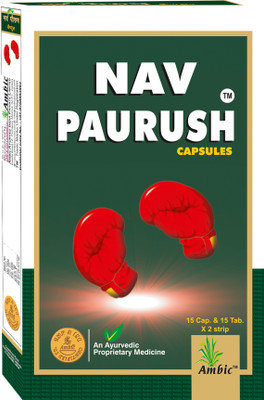 AMBIC Nav Paurush Capsule I Ayurvedic Weight Gain Capsule For Strength & Stamina I Herbal Mass Gainer Tablet & Capsule(60 Capsules)