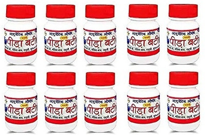 Ayurveda Redefined Gay(Pack of 10, 200 Tablets)