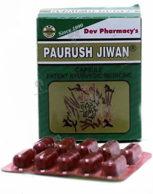 Paurush Jiwan JMNUI Capsule for Improving Immunity(60 Capsules)