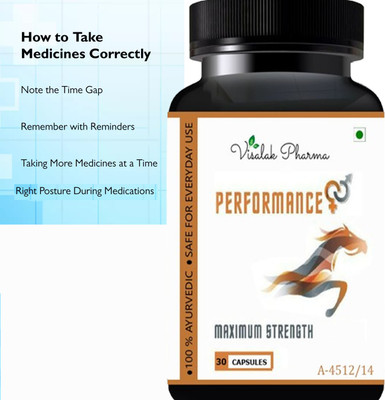 visalak pharma Performance Capsule helps to improve stamina, strength and power(30 Capsules)