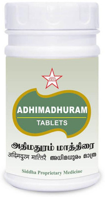 skm Adhimathuram Tablet(Pack of 2, 100 Tablets)