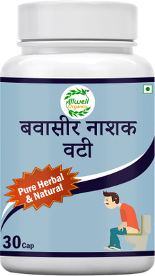 Allwell-organics BAWASIR NASHAK VATI CAPSULE(30 Capsules)