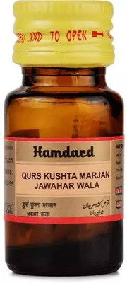 Hamdard Qurs Kushta Marjan Jawahar Wala (20tab)(Pack of 6, 120 Tablets)
