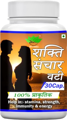 BIRJI HERBALS Shakti Sanchaar Vatee (500mg)