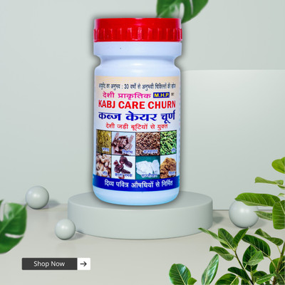Dr. Madan Herbal Pharma Kabj Care Churn Constipation and Digestive Systems(90 g)