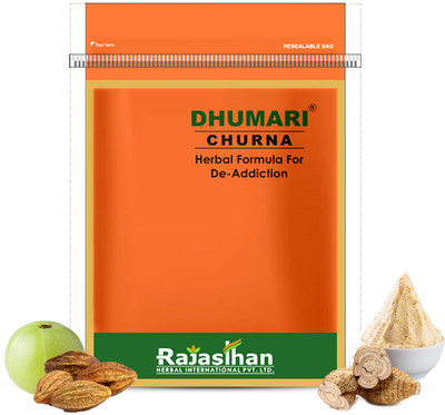 Rajasthan aushdhalaya Dhumari Churna - 45gm(45 g)