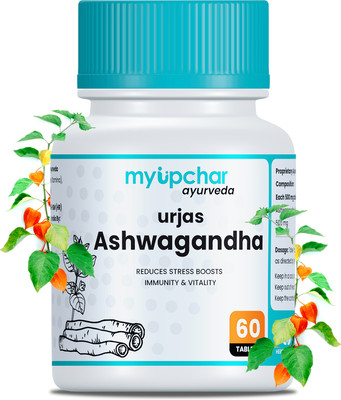 myupchar ayurveda Urjas Ashwagandha 60 Tablets | Reduce Stress, Boost Immunity(60 Tablets)