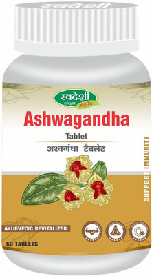 Swadeshi Haridwar Ayurved Ashwagandha Tablet - 60TAB(60 Tablets)