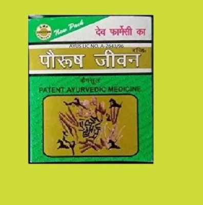 Redtize EYUTR Paurush Jiwan Ayurvedic 60 Capsules for Men's(60 Capsules)