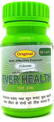 Jickosm Ever Health Capsule weight gain Ever Health Capsule strength and weakness(50 Capsules)