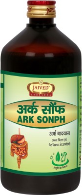 Jaived Ayurveda Ark Sonph | Arq/Ark-e Sonph