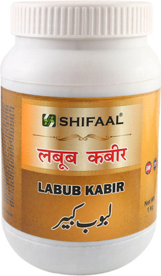SHIFAAL Labub Kabir (1Kg) Medicine For Physical Debility(1 kg)