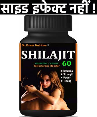 Dr Power Nutrition SHILAJIT GOLD S-E-X Long timing Hammer Night stamina women men Power capsule, 60
