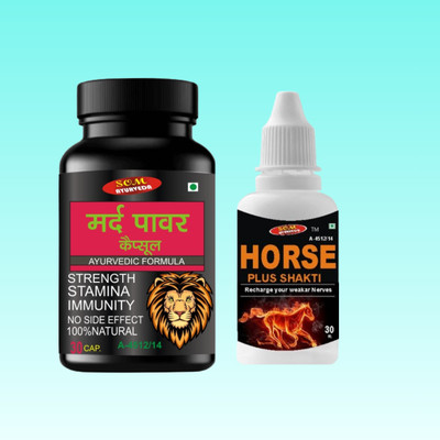 SOM AYURVEDA mardpow0.+oil Forte Medicie For Men Approved By Erolabs ( FREE OIL )(30 Capsules, 30 ml)
