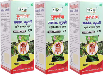 Sansu Punarnava Makoy & Kutki Ras/ Juice 500ml(Pack of 3, 1500 ml)