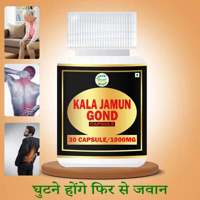 Allwell-organics KALA JAMUN GOND CAPSULE(30 Capsules)
