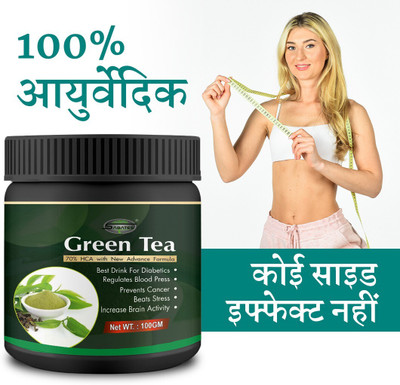 Sabates Green Tea Powder, Weight Loss Products To Loose Extra-Fat Fastly(100 g)