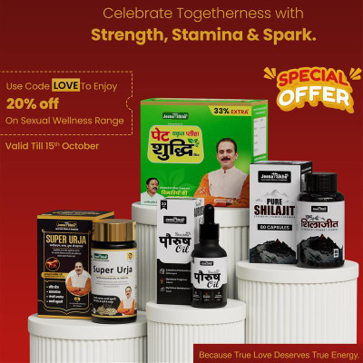 Jeena Sikho Men Wellness Combo | Pet Yakrit Pliha Kit + Super Urja + Shilajit + Oil(370 g)