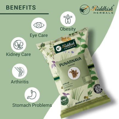 Riddhish HERBALS Punarnava Powder 100gm | Each of 100gm | Pack of 5(Pack of 5)