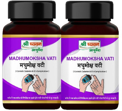 Shri Chyawan Madhumoksha Vati for Diabetes -45 Tab | Controls Blood Sugar Level |(Pack of 2, 45 Tablets)