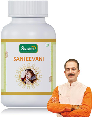 Shuddhi Ayurveda Sanjeevani | Effective For Immune Support & Respiratory Health(60 Capsules)