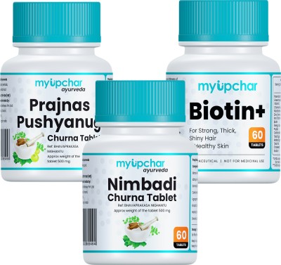 myupchar ayurveda Women Health Combo Prajnas Pushyanug, Nimbadi Churna & Biotin+ Tablets Each 60(Pack of 3)