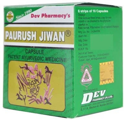 Paurush Jiwan FGJ Energetic Active Fit 60 Ayurvedic Cap(60 Capsules)